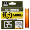 Pintas valas Shimano Kairiki G5 150m Orange