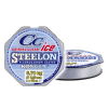 Žieminis valas Steelon FC Basic ICE 50m